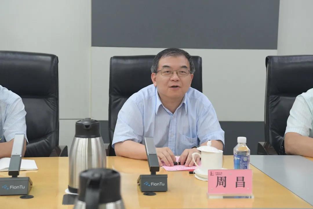 石科院加速打造数字化科技服务商 石科院加速打造数字化科技服务商