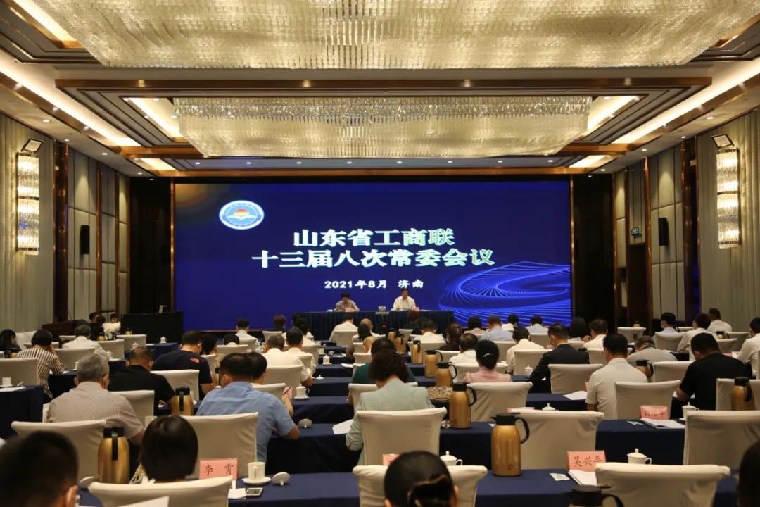 山东民营企业100强、领军十强、创新100强、创新潜力100强于8月27日(上周五)正式发布,祝贺上榜的化工企业 山东民营企业100强、领军十强、创新100强、创新潜力100强于8月27日(上周五)正式发布,祝贺上榜的化工企业