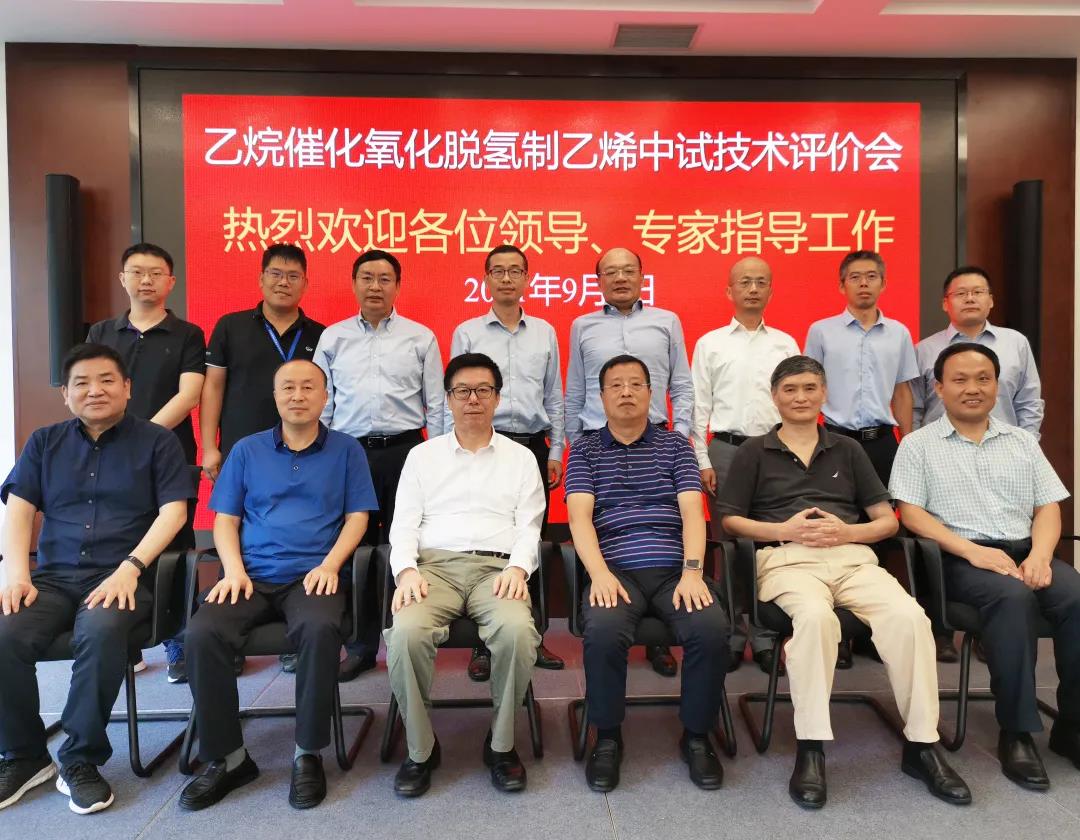 大连化物所 ? 惠生工程联合开发的乙烷氧化脱氢制乙烯技术通过中试技术评价 大连化物所 ? 惠生工程联合开发的乙烷氧化脱氢制乙烯技术通过中试技术评价