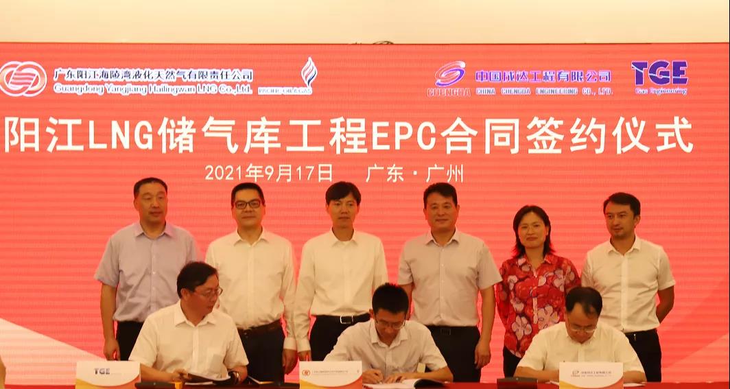 ɴ﹫˾ǩLNG⹤ܳаͬ