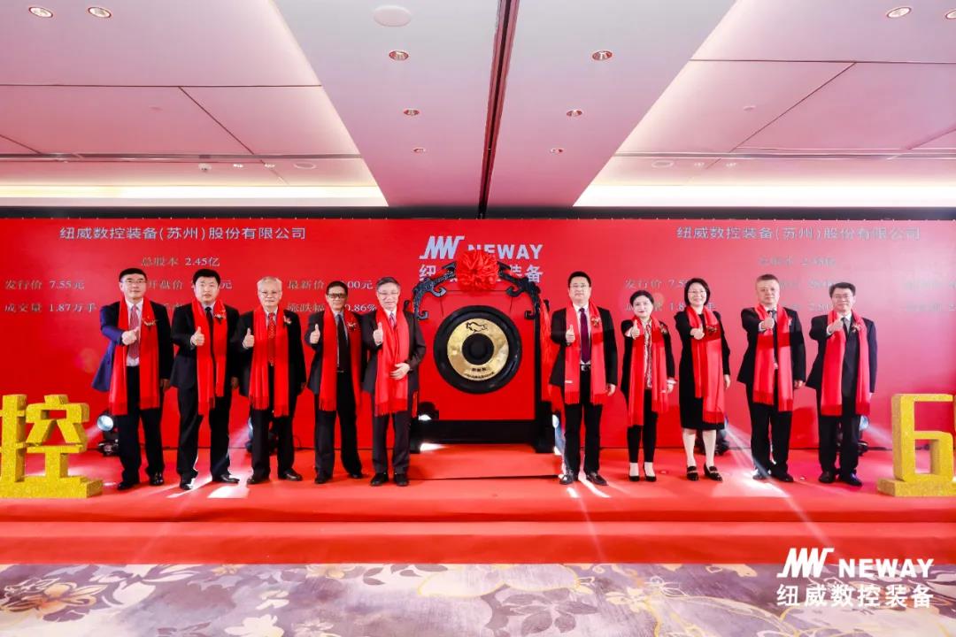 纽威数控正式登陆科创板,深耕中高端数控机床研制 纽威数控正式登陆科创板,深耕中高端数控机床研制