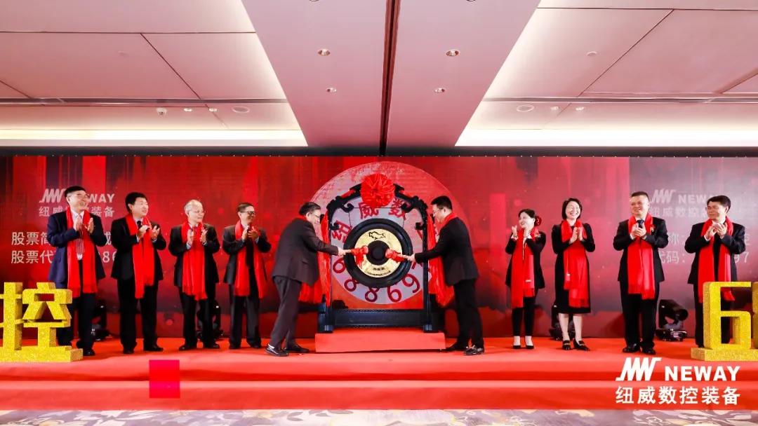 纽威数控正式登陆科创板,深耕中高端数控机床研制 纽威数控正式登陆科创板,深耕中高端数控机床研制