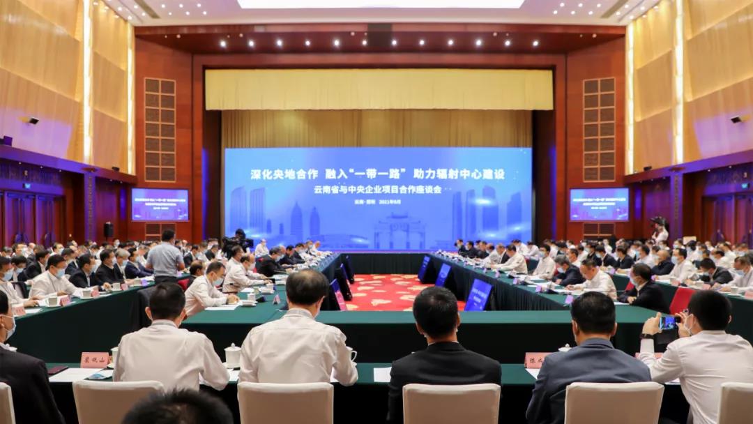 中国化学工程与云南省签订战略合作协议 助力云南建设我国面向南亚东南亚辐射中心 中国化学工程与云南省签订战略合作协议 助力云南建设我国面向南亚东南亚辐射中心