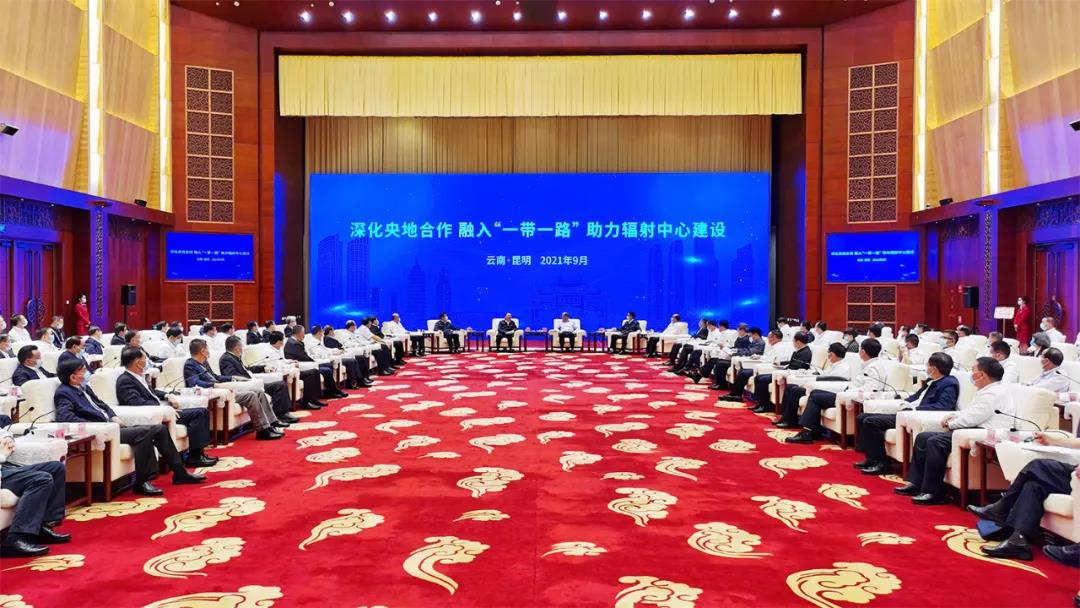 中国化学工程与云南省签订战略合作协议 助力云南建设我国面向南亚东南亚辐射中心 中国化学工程与云南省签订战略合作协议 助力云南建设我国面向南亚东南亚辐射中心