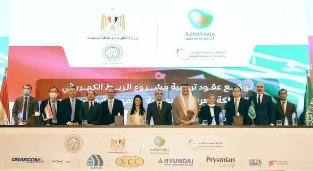 十年坚守!中企联合体成功签约埃及-沙特超高压输电线路EPC 十年坚守!中企联合体成功签约埃及-沙特超高压输电线路EPC