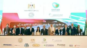 ʮأɹǩԼ-ɳسѹ·EPC