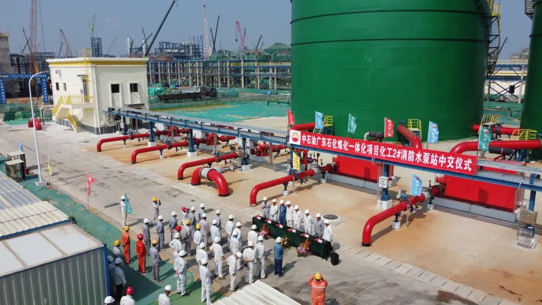 为祖国庆生 | 广东石化化工2#消防水泵站、化工二循变电所双双中交 为祖国庆生 | 广东石化化工2#消防水泵站、化工二循变电所双双中交