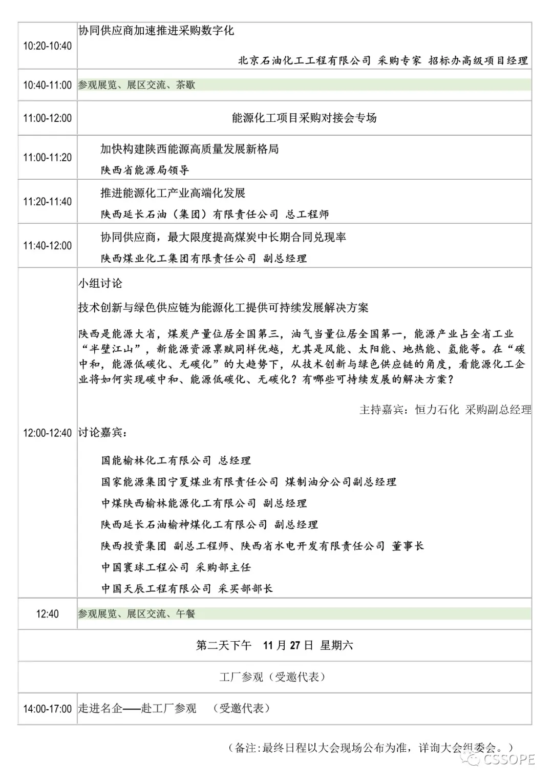 1634089323108270.png 1634089323108270.png