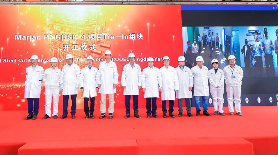 国内首个沙特阿美EPCI总包工程项目开工建造 国内首个沙特阿美EPCI总包工程项目开工建造