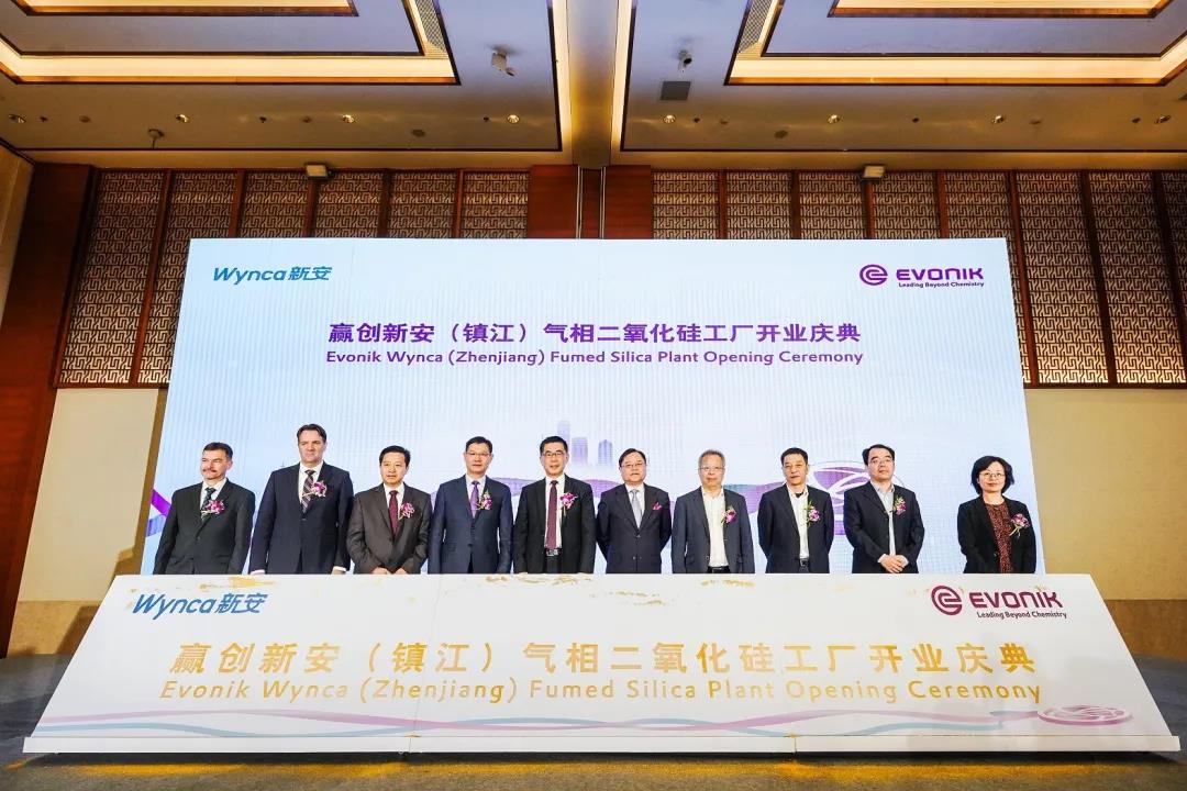 年产9000吨!江苏镇江这个高端化学项目正式投产 年产9000吨!江苏镇江这个高端化学项目正式投产