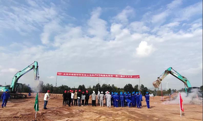 中国化学综合快讯 中国化学综合快讯