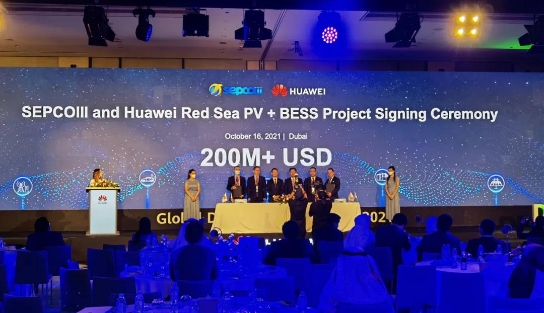 SEPCOIII携手华为打造全球最大储能项目 SEPCOIII携手华为打造全球最大储能项目