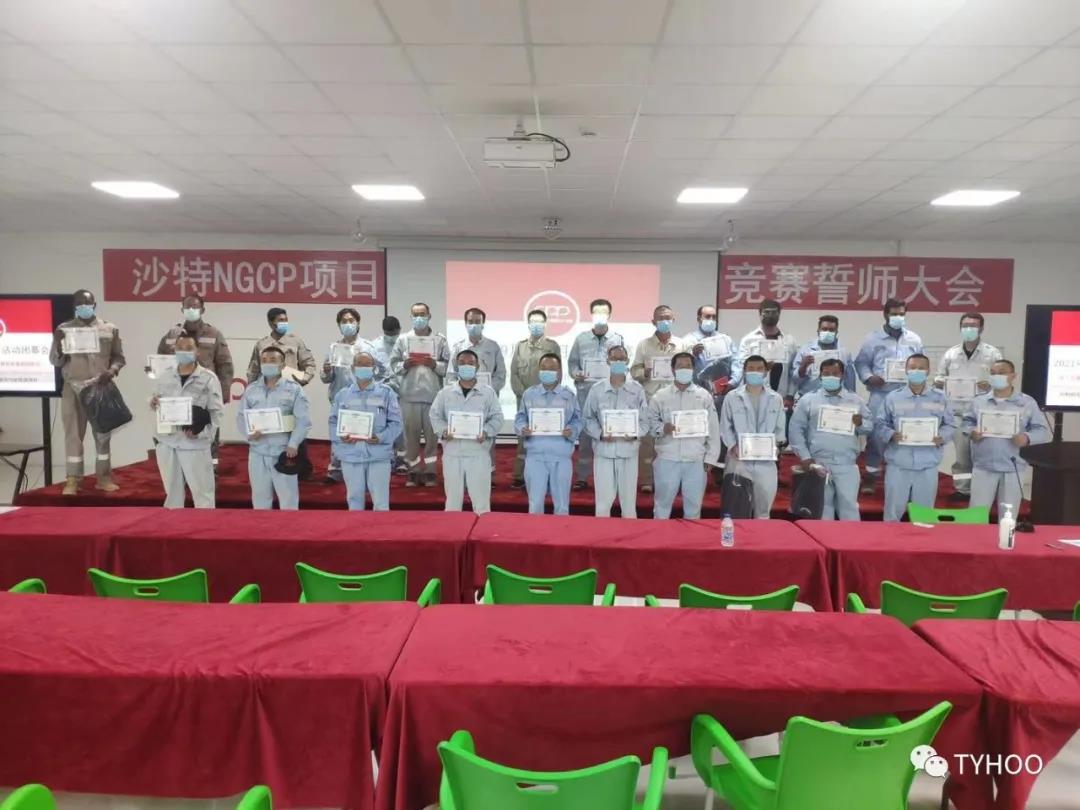 TYHOOŶӻɳذ NGCPĿ顱