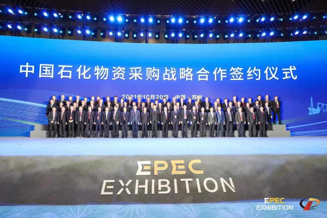 中国石化与67家供应商签署战略合作协议共同助力能源产业可持续高质量发展 中国石化与67家供应商签署战略合作协议共同助力能源产业可持续高质量发展