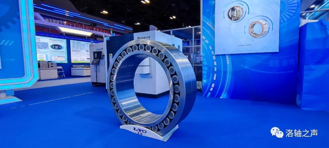 洛轴创新成果亮相国家“十三五”科技成就展 洛轴创新成果亮相国家“十三五”科技成就展