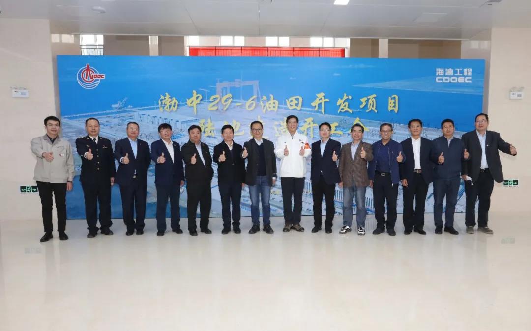 我国首个海洋油气装备“智能制造”项目开工建造 我国首个海洋油气装备“智能制造”项目开工建造
