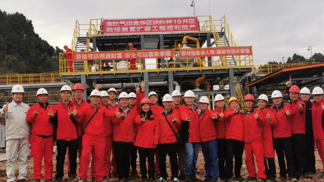 他们用98天,创造了服务油气田建设模式新纪录! 他们用98天,创造了服务油气田建设模式新纪录!