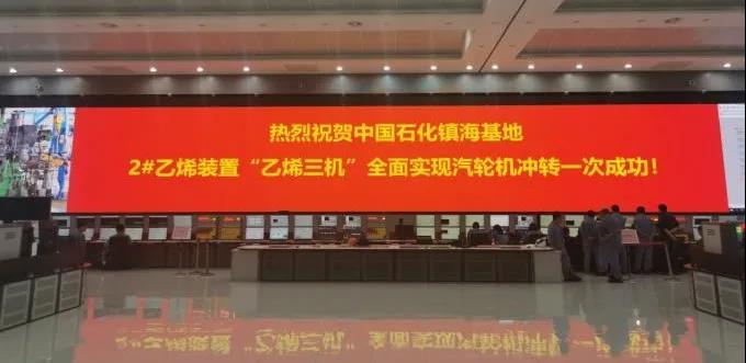 йʯ򺣻120ϩװáϩȫʵֻתһγɹ