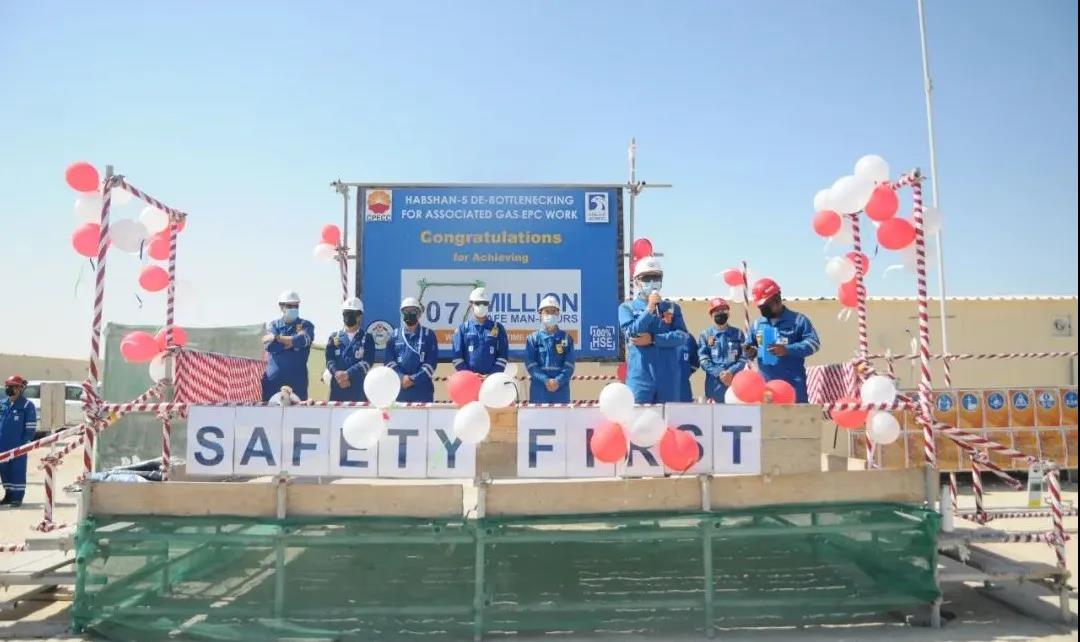 海湾地区公司脱瓶颈项目获七百万安全无损工时证书 海湾地区公司脱瓶颈项目获七百万安全无损工时证书