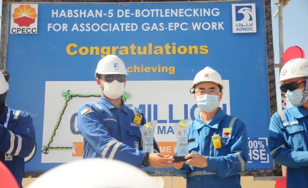 海湾地区公司脱瓶颈项目获七百万安全无损工时证书 海湾地区公司脱瓶颈项目获七百万安全无损工时证书