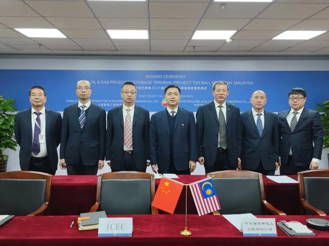 򹤳ECOT˾ǩǼݳƷ͹ܳаĿͬ