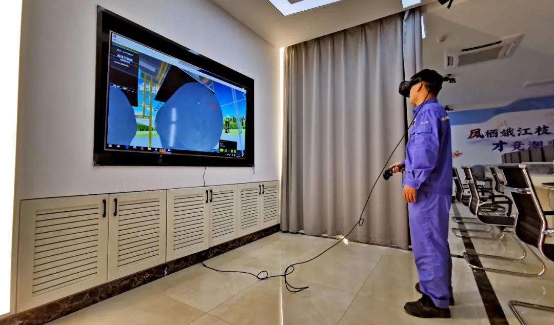 戴上VR眼镜,带你见识化工行业“元宇宙” 戴上VR眼镜,带你见识化工行业“元宇宙”