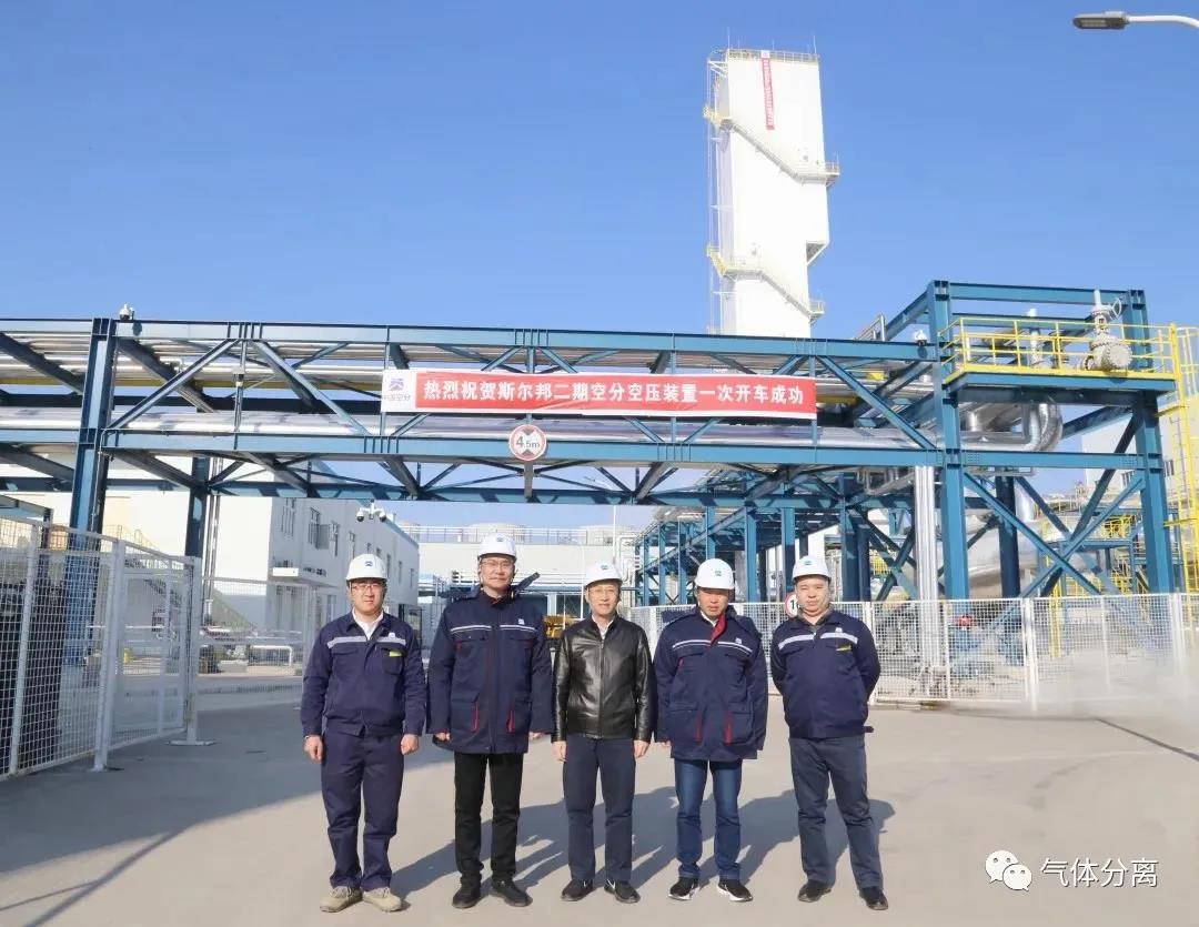 斯尔邦二期丙烷配套空分装置开车成功 斯尔邦二期丙烷配套空分装置开车成功
