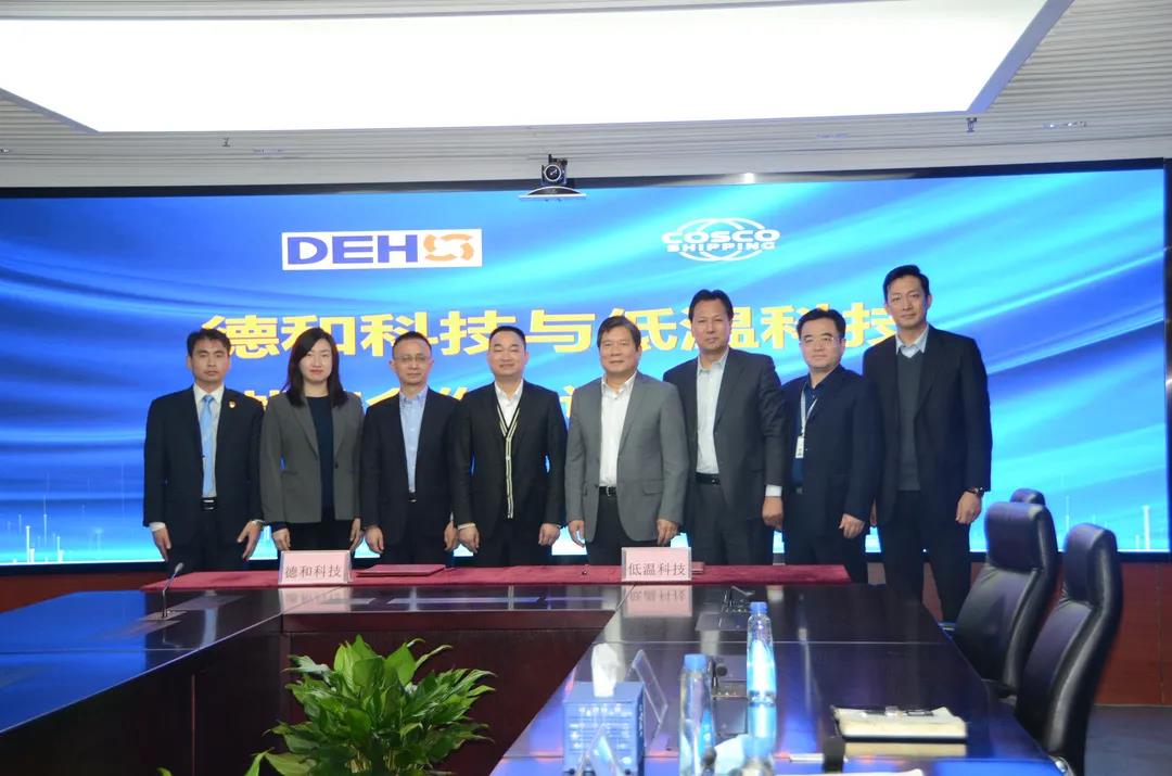 德和科技与中远海运布局LNG储罐和船舶产业链 德和科技与中远海运布局LNG储罐和船舶产业链