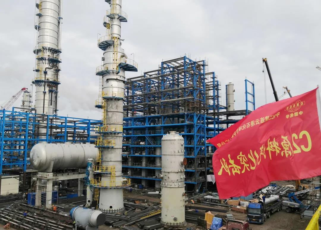 连云港石化125万吨/年裂解乙烯项目聚力攻坚“5.30” 连云港石化125万吨/年裂解乙烯项目聚力攻坚“5.30”