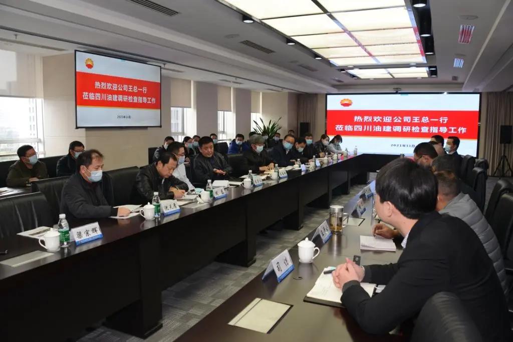 CPECC动态 | 2021年第43期(11.29~12.5) CPECC动态 | 2021年第43期(11.29~12.5)