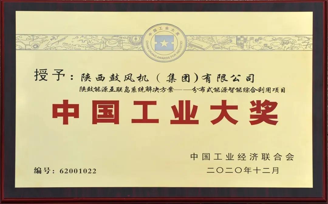 ʮ߽йֲʽԴ̳У갲³ϯ´