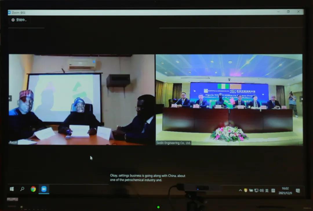 赛鼎公司与尼日利亚RAMENERGY&REFINERIES NIG LTD举行炼油项目EPC总承包合同签约仪式 赛鼎公司与尼日利亚RAMENERGY&REFINERIES NIG LTD举行炼油项目EPC总承包合同签约仪式