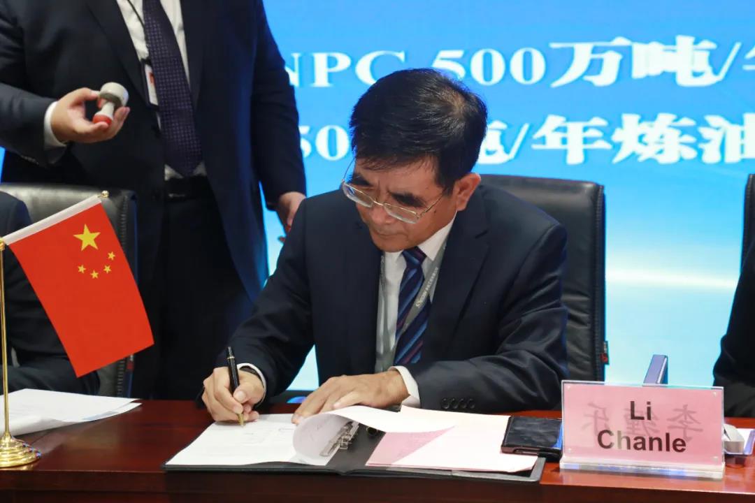 赛鼎公司与尼日利亚RAMENERGY&REFINERIES NIG LTD举行炼油项目EPC总承包合同签约仪式 赛鼎公司与尼日利亚RAMENERGY&REFINERIES NIG LTD举行炼油项目EPC总承包合同签约仪式