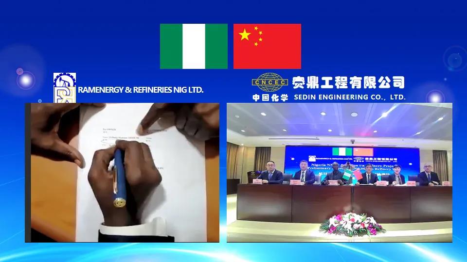 赛鼎公司与尼日利亚RAMENERGY&REFINERIES NIG LTD举行炼油项目EPC总承包合同签约仪式 赛鼎公司与尼日利亚RAMENERGY&REFINERIES NIG LTD举行炼油项目EPC总承包合同签约仪式