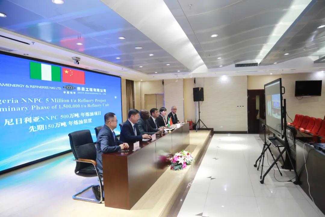 赛鼎公司与尼日利亚RAMENERGY&REFINERIES NIG LTD举行炼油项目EPC总承包合同签约仪式 赛鼎公司与尼日利亚RAMENERGY&REFINERIES NIG LTD举行炼油项目EPC总承包合同签约仪式