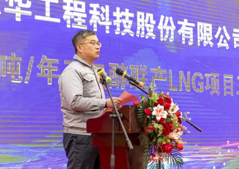 捷报再传!东华科技总承包的山西美锦华盛项目顺利中交 捷报再传!东华科技总承包的山西美锦华盛项目顺利中交