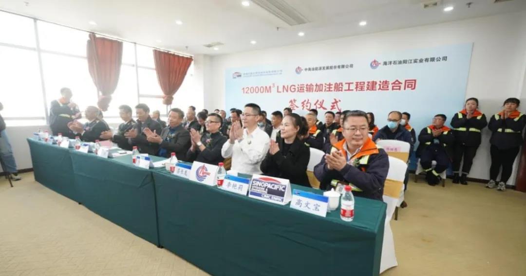 12000方LNG运输加注船签订工程建造合同 12000方LNG运输加注船签订工程建造合同