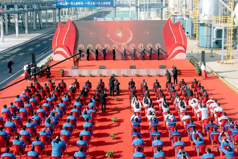 北油工程应邀参加碳鑫科技甲醇项目试生产暨乙醇项目EPC进驻仪式 北油工程应邀参加碳鑫科技甲醇项目试生产暨乙醇项目EPC进驻仪式