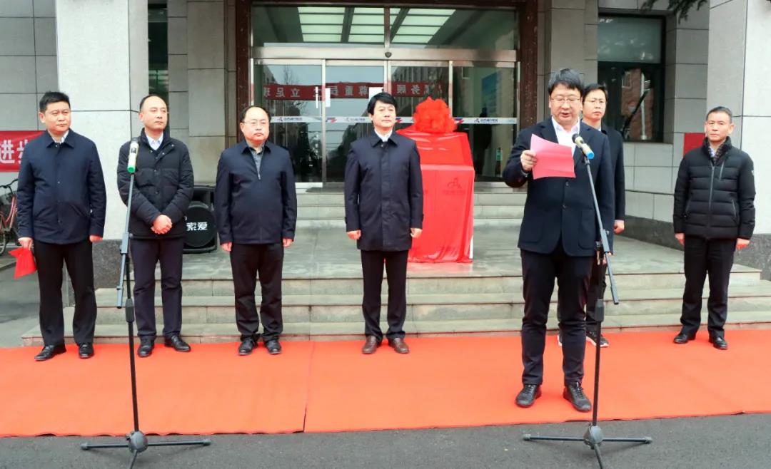 远大阀门集团荣获2020年度“河北省政府质量奖”,王文玉、段洪波出席揭牌仪式 远大阀门集团荣获2020年度“河北省政府质量奖”,王文玉、段洪波出席揭牌仪式