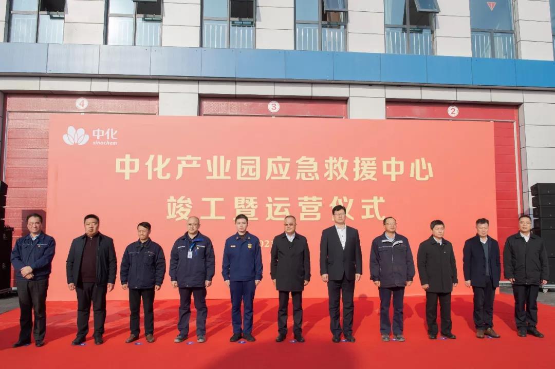 喜讯!中化国际瑞恒全产业链一期装置完成中交 喜讯!中化国际瑞恒全产业链一期装置完成中交