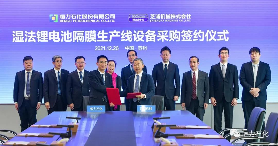 恒力石化进军锂电隔膜领域,加码新能源材料市场 恒力石化进军锂电隔膜领域,加码新能源材料市场