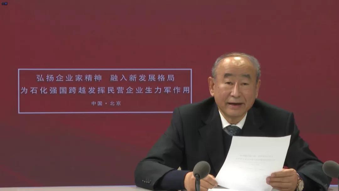 2021石油和化工民营企业百强出炉(全名单)!!! 2021石油和化工民营企业百强出炉(全名单)!!!