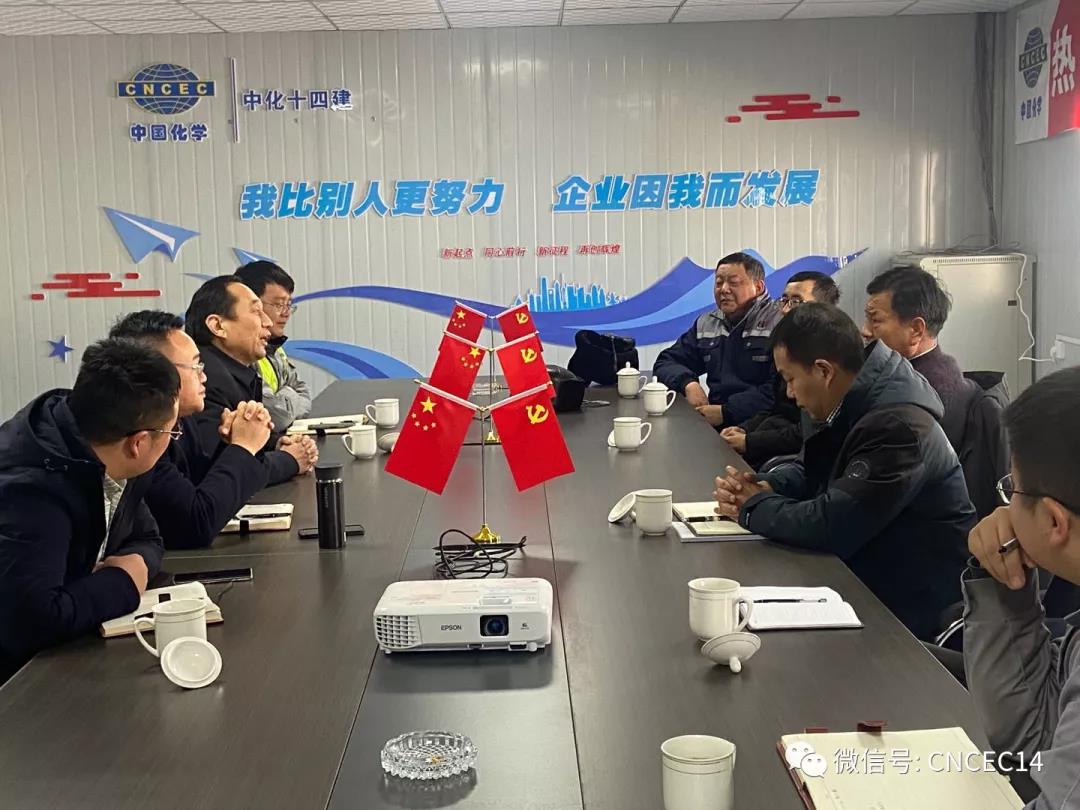 中国化学工程第十四建设有限公司党委书记、董事长张传玉出席内蒙古华恒项目合同签约仪式 中国化学工程第十四建设有限公司党委书记、董事长张传玉出席内蒙古华恒项目合同签约仪式