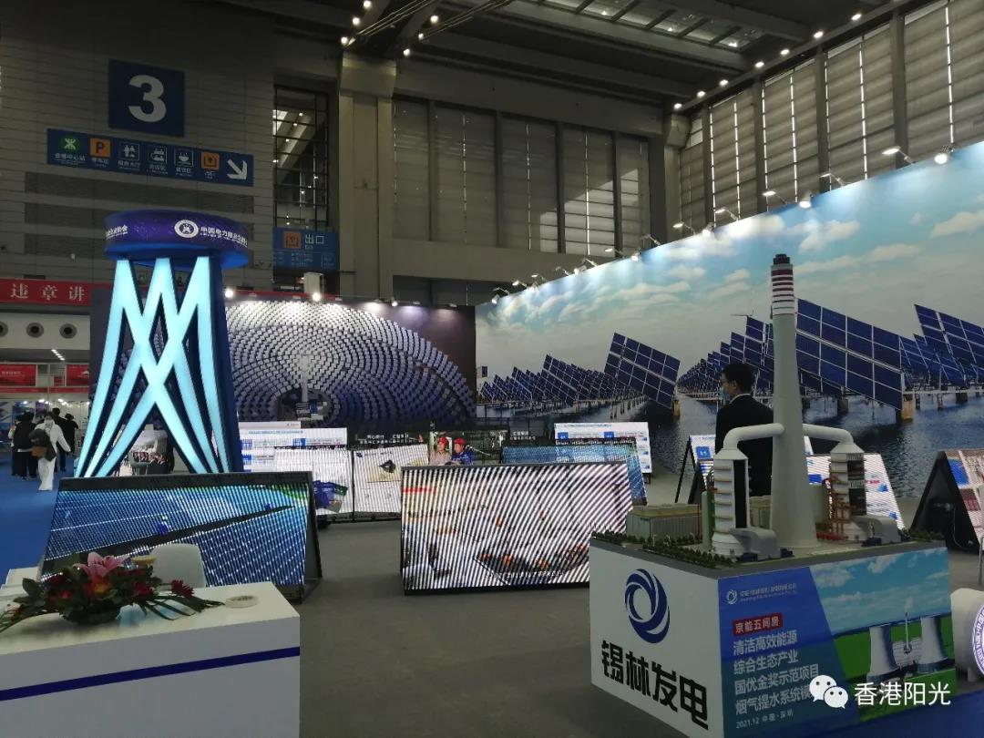 聚焦科技前沿!第二十三届高交会尽展全球性科技盛会风采! 聚焦科技前沿!第二十三届高交会尽展全球性科技盛会风采!