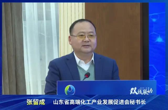 山东省高端化工促进会一届四次会员代表大会暨“化工畅享会”在济成功召开 山东省高端化工促进会一届四次会员代表大会暨“化工畅享会”在济成功召开