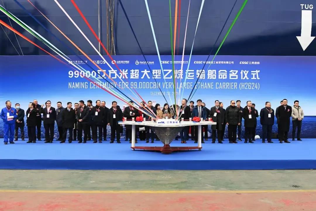 超大型乙烷运输船“PACIFIC INEOS BELSTAFF”号正式命名交付 超大型乙烷运输船“PACIFIC INEOS BELSTAFF”号正式命名交付