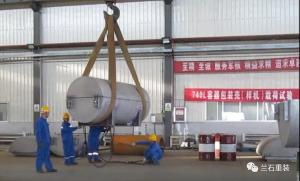 ʯװλ˾ƹQY740ȡԲɹ