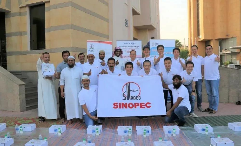 驻沙兴沙,中国石化在沙投资额居中国企业首位 驻沙兴沙,中国石化在沙投资额居中国企业首位