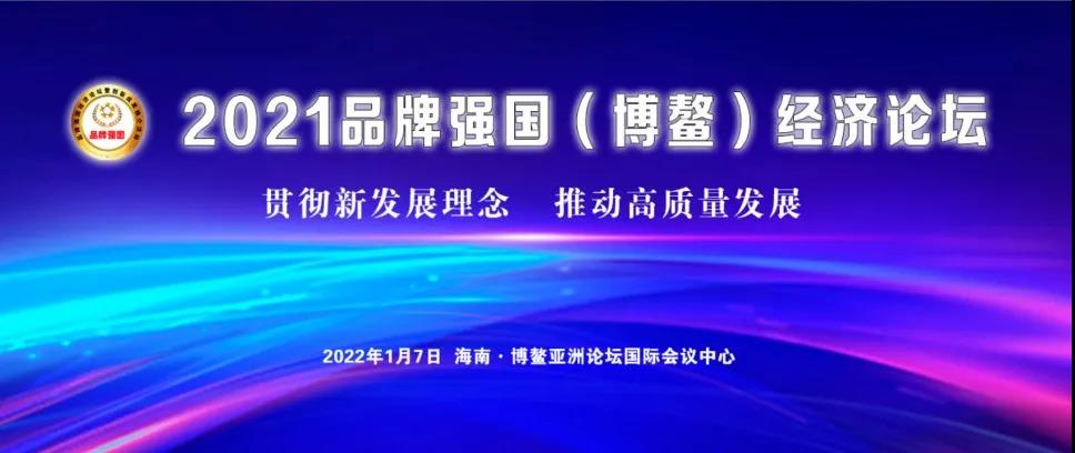 又获大奖!康吉森自动化以实力彰显品牌力量 又获大奖!康吉森自动化以实力彰显品牌力量