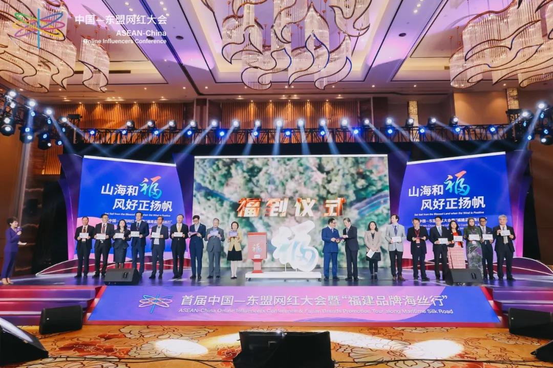 永荣控股集团在首届中国—东盟网红大会上推介海外炼化项目,加快全球化布局 永荣控股集团在首届中国—东盟网红大会上推介海外炼化项目,加快全球化布局